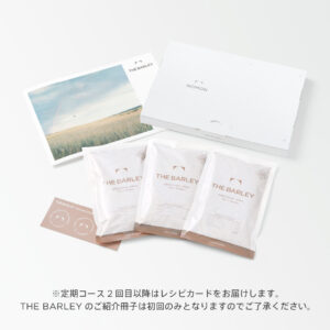 thebarley-240-3