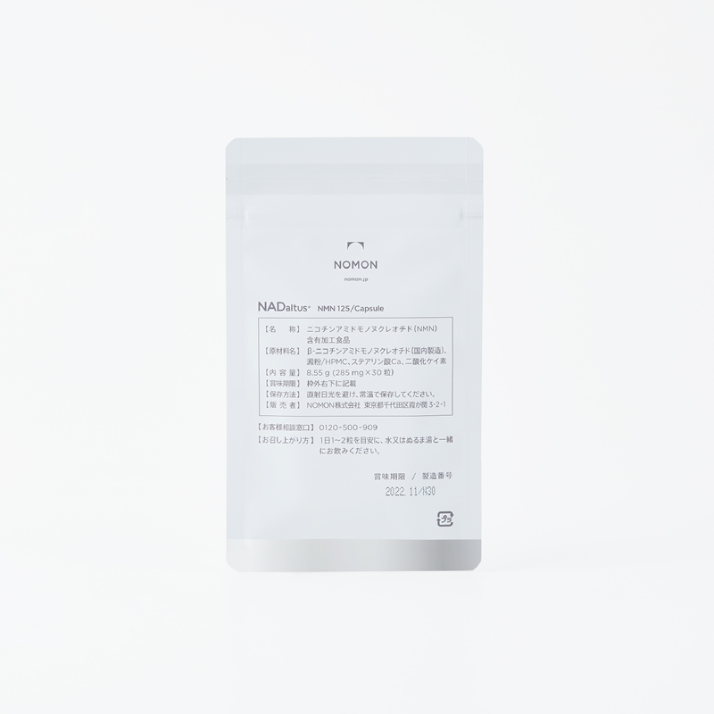 nadaltus-30