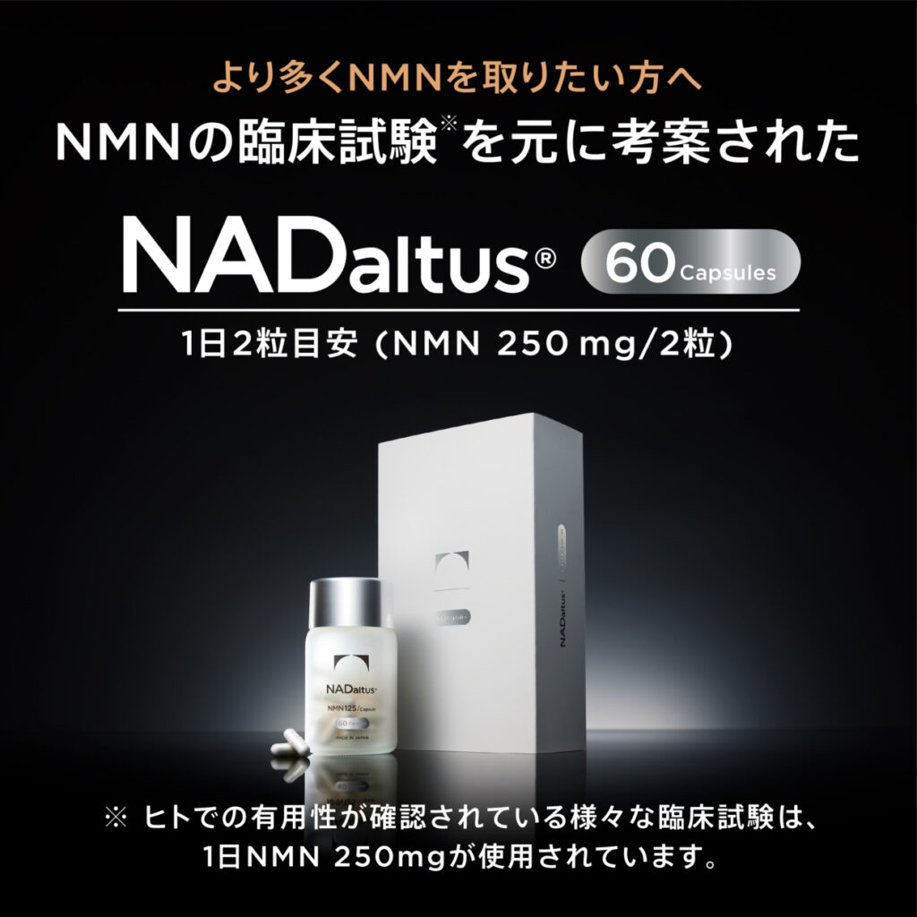 nadaltus-60