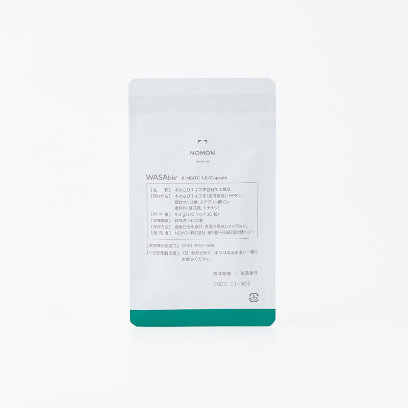 wasabis-30